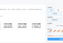 腾讯云云数据库优惠:MySQL高可用版3折起-腾讯云优惠网