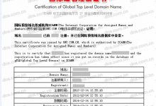 腾讯云备案需要哪些材料?哪些材料备案时是必须的?-腾讯云优惠网